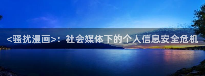 漫蛙2 链接