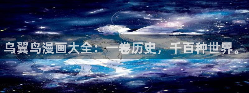 漫蛙漫画(网页入口)漫蛙manwa2官网