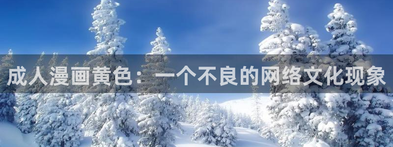 漫蛙漫画官方页面