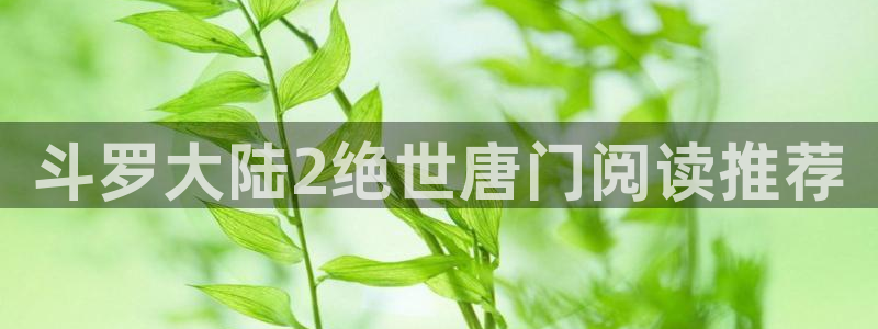 manwa漫蛙防走失