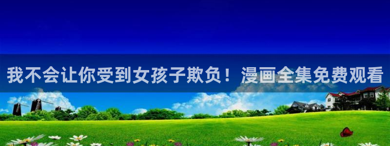 re.weiyun漫蛙2