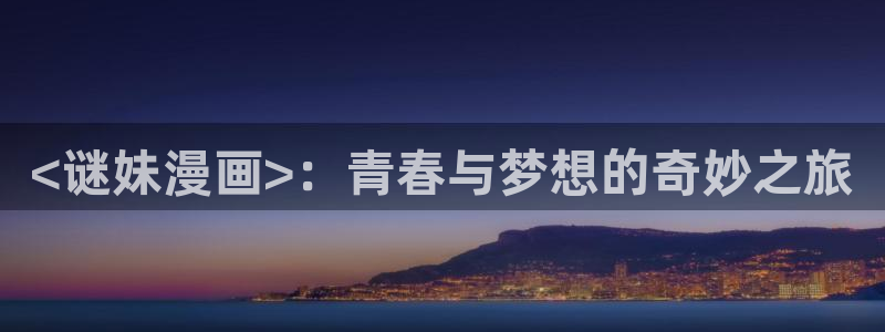 漫蛙能看