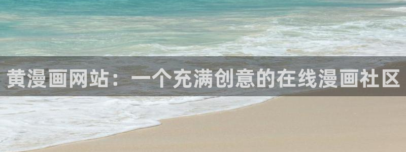 漫蛙漫画入口网页版免费