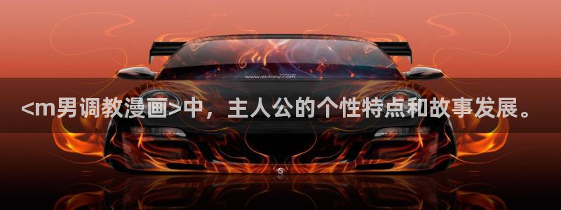 漫蛙 一耽