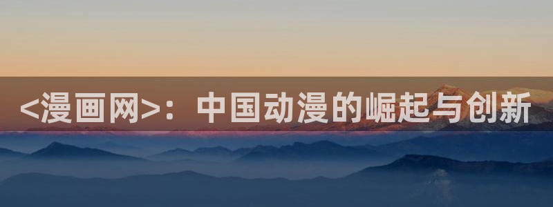 漫蛙2(manwa2)