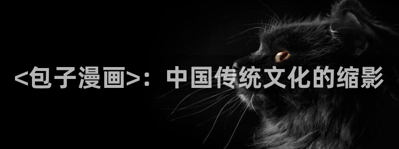 漫蛙漫画网页官方