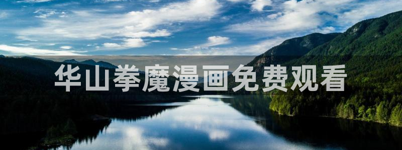 漫蛙官网版
