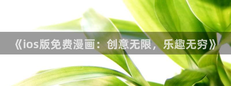 怎么下载漫蛙2
