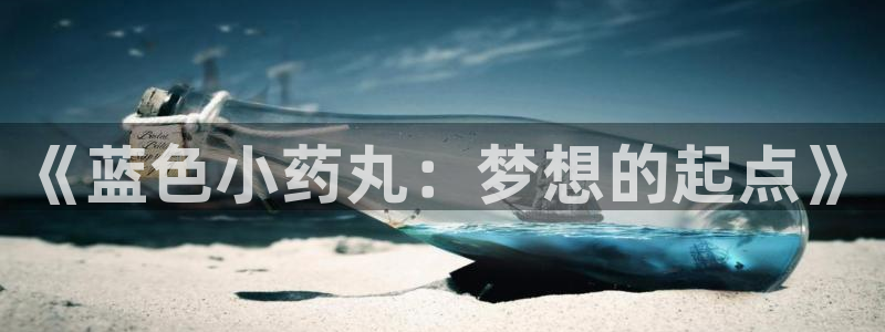 打开漫蛙漫画