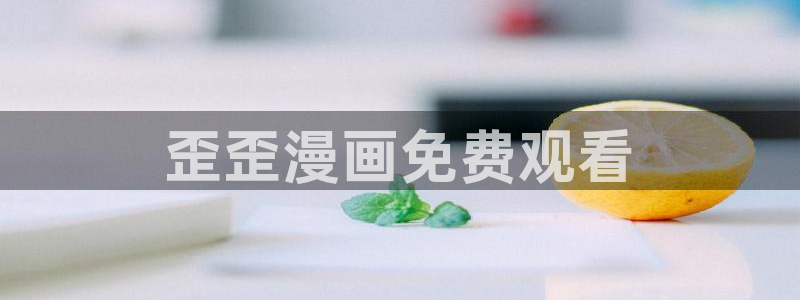 漫蛙星