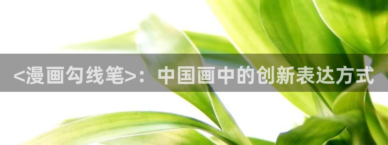 漫蛙漫画网页入口下载
