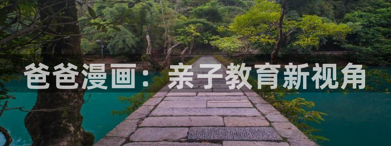 漫蛙漫画防走失网站