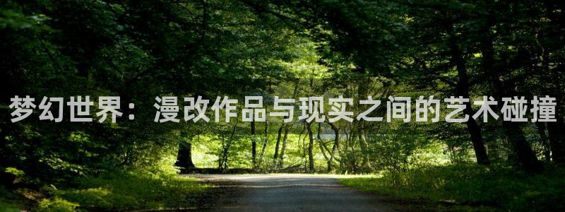 漫蛙的隐藏漫画