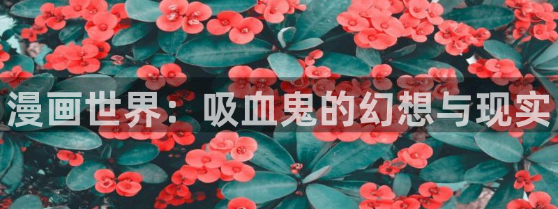 漫蛙2在线