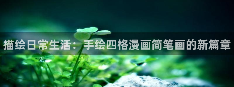 漫蛙大全
