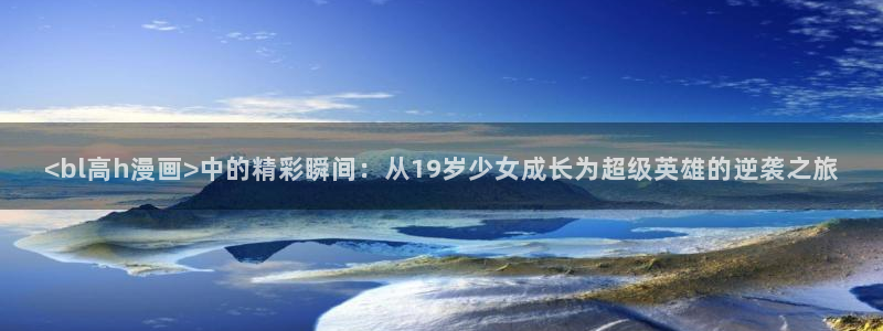 漫蛙入口链接