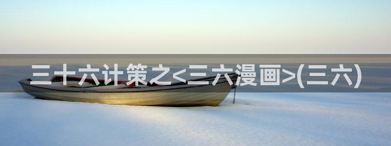 漫蛙官网进入