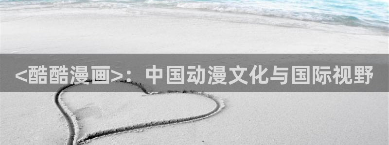 漫蛙漫画app官网
