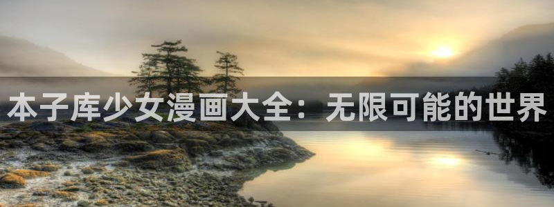 韩漫蛙漫